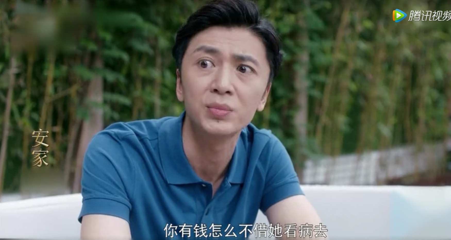 安家里的江奶奶的结局（安家老洋房真实案例）