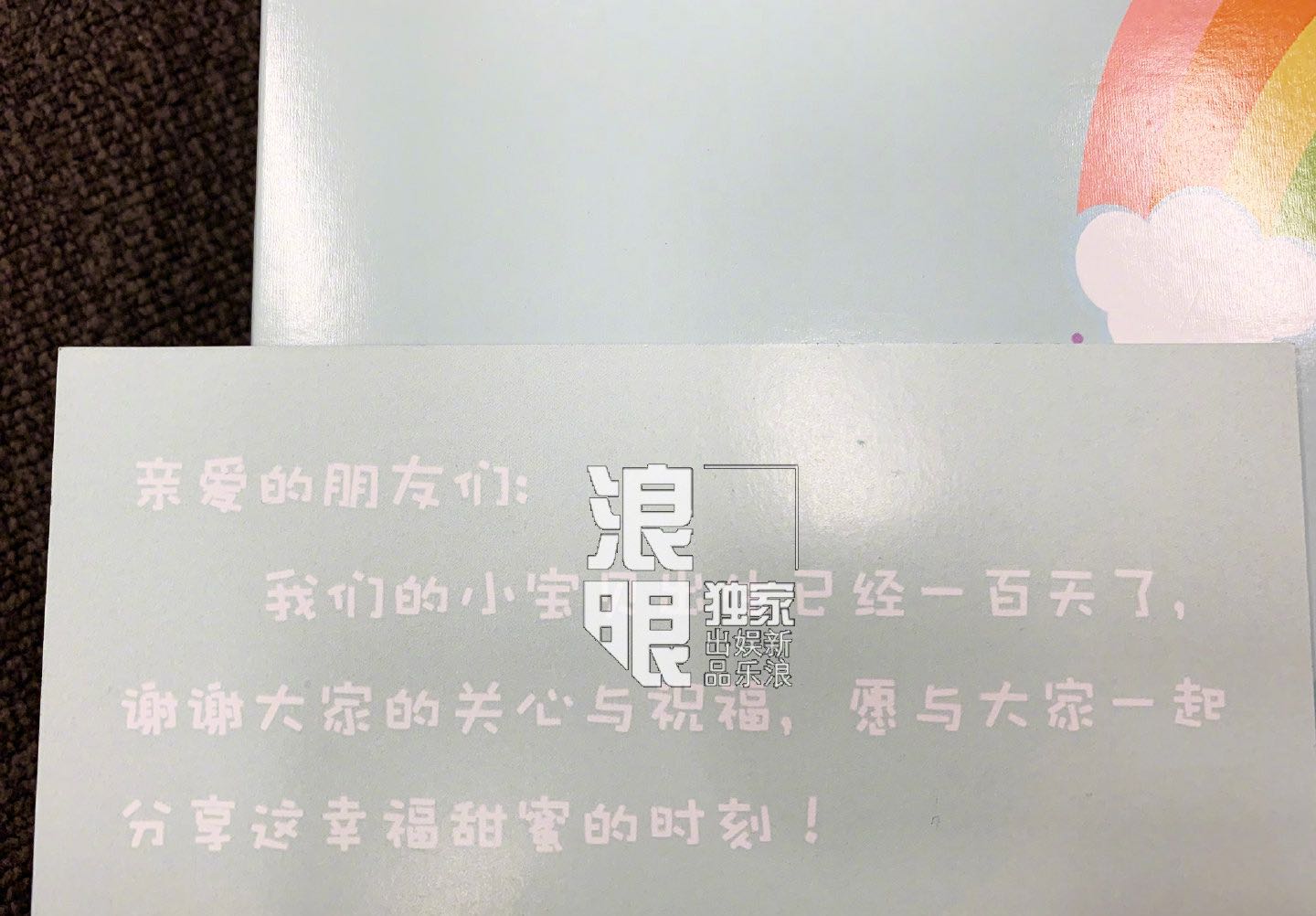 常远老婆贺婉颜资料简介（常远的婚姻现状）