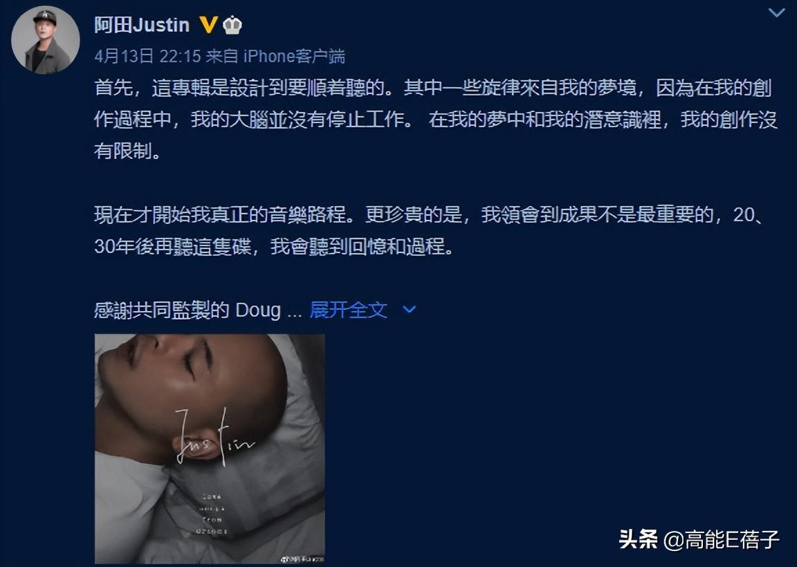 香港为什么不欢迎侧田（曹格侧田打架事件真相）