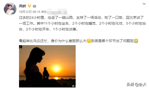 安徽主持人周群结婚了吗（安徽主持周群老公资料）