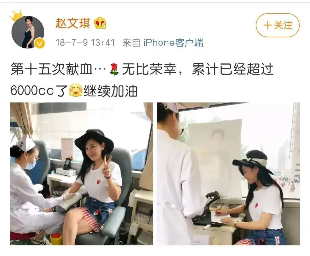 爱情公寓羽墨扮演者是谁（赵文琪资料介绍）