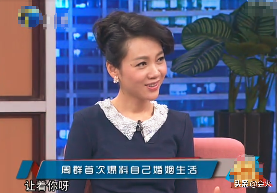 安徽主持人周群结婚了吗（安徽主持周群老公资料）