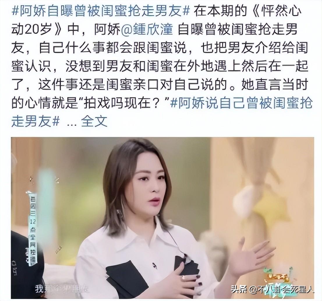 曾华倩老公林肇基现状（盘点被朋友挖墙脚的4位女星）