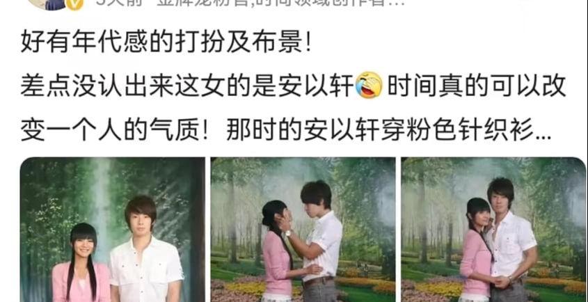 安以轩为什么不选择吴建豪(吴建豪和安以轩的关系) 安以轩为什么不选择吴建豪(吴建豪和安以轩的关系)