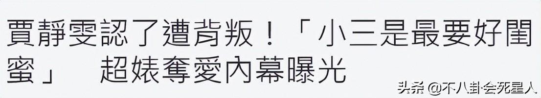 曾华倩老公林肇基现状（盘点被朋友挖墙脚的4位女星）