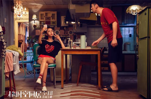 超时空同居结局是什么意思（深度解析超时空同居剧情）