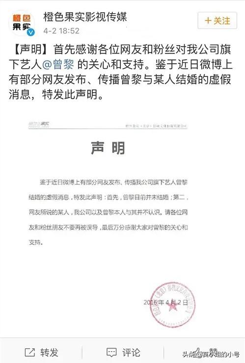 曾黎的现任丈夫是谁（演员吴军的现任老婆）