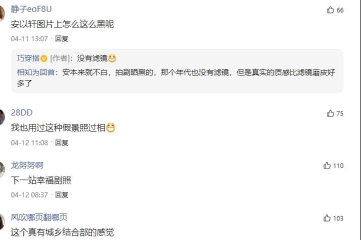 安以轩为什么不选择吴建豪(吴建豪和安以轩的关系) 安以轩为什么不选择吴建豪(吴建豪和安以轩的关系)