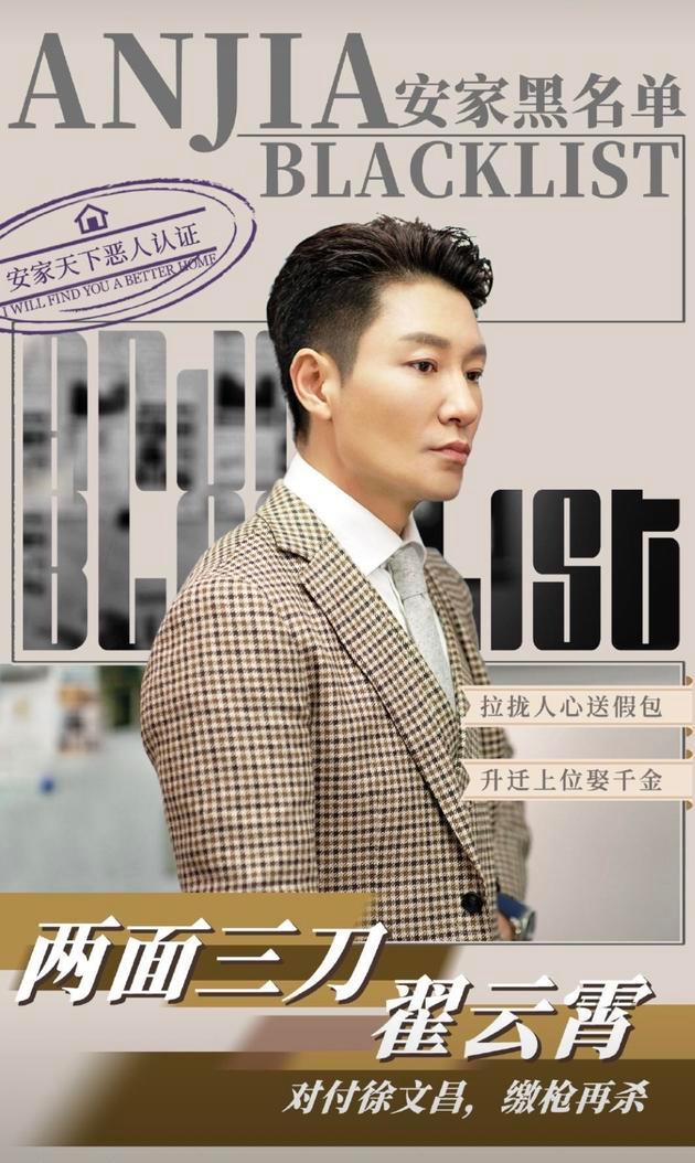 安家里的江奶奶的结局（安家老洋房真实案例）