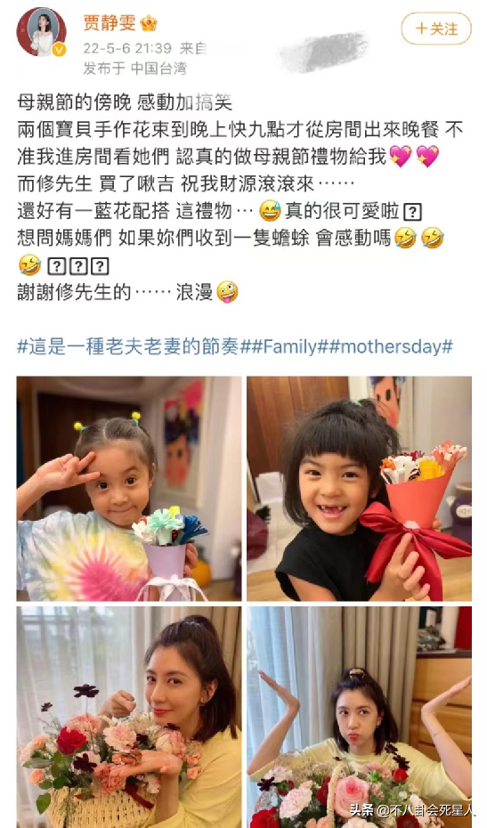 曾华倩老公林肇基现状（盘点被朋友挖墙脚的4位女星）