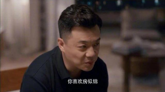 安家里的江奶奶的结局（安家老洋房真实案例）