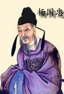 安史之乱的发动者是谁和谁（揭秘安史之乱的罪魁祸首）