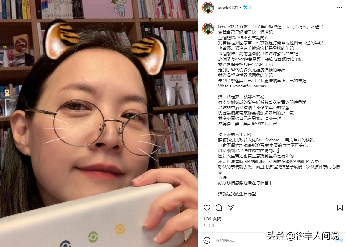 曾宝仪结婚生子了吗（曾宝仪自曝不婚原因）