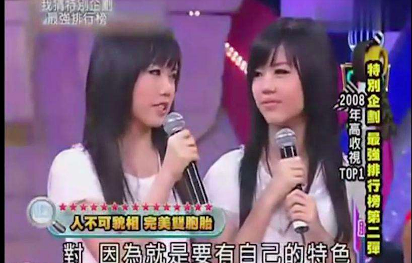 by2为什么被雪藏了（揭秘清纯姐妹花BY2的黑历史）