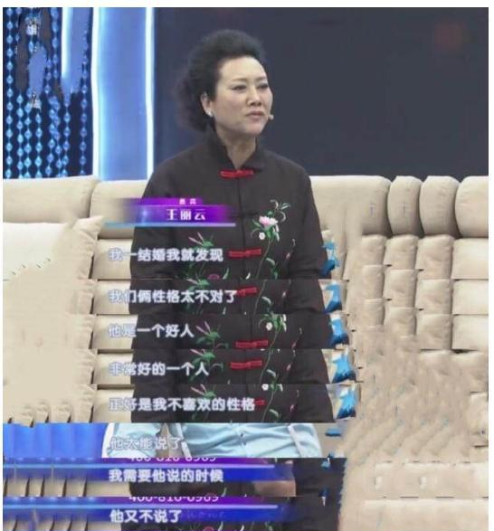 车晓为什么没人娶（演员车晓不能生孩子的原因）