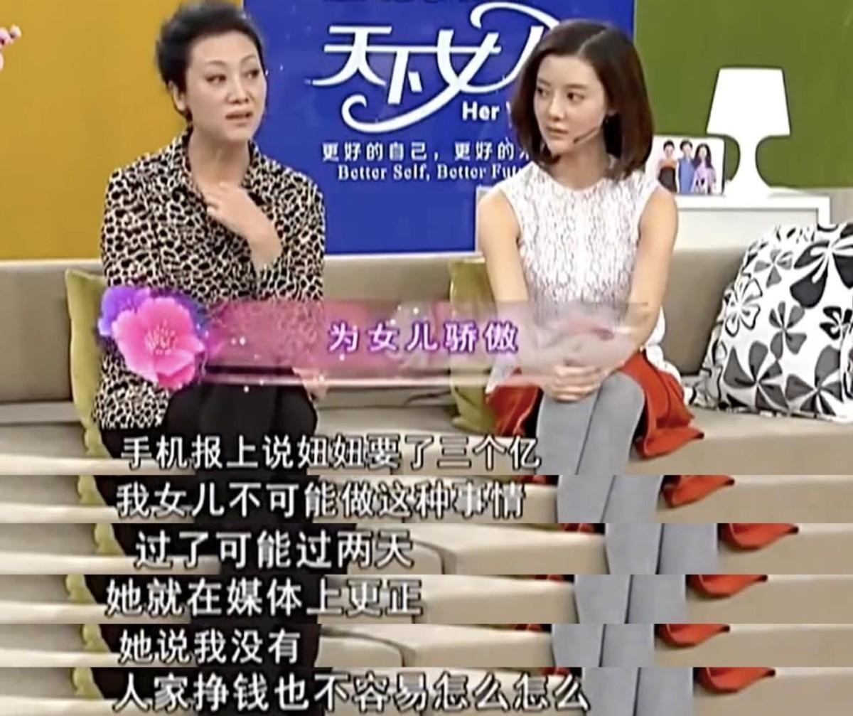 车晓为什么没人娶（演员车晓不能生孩子的原因）