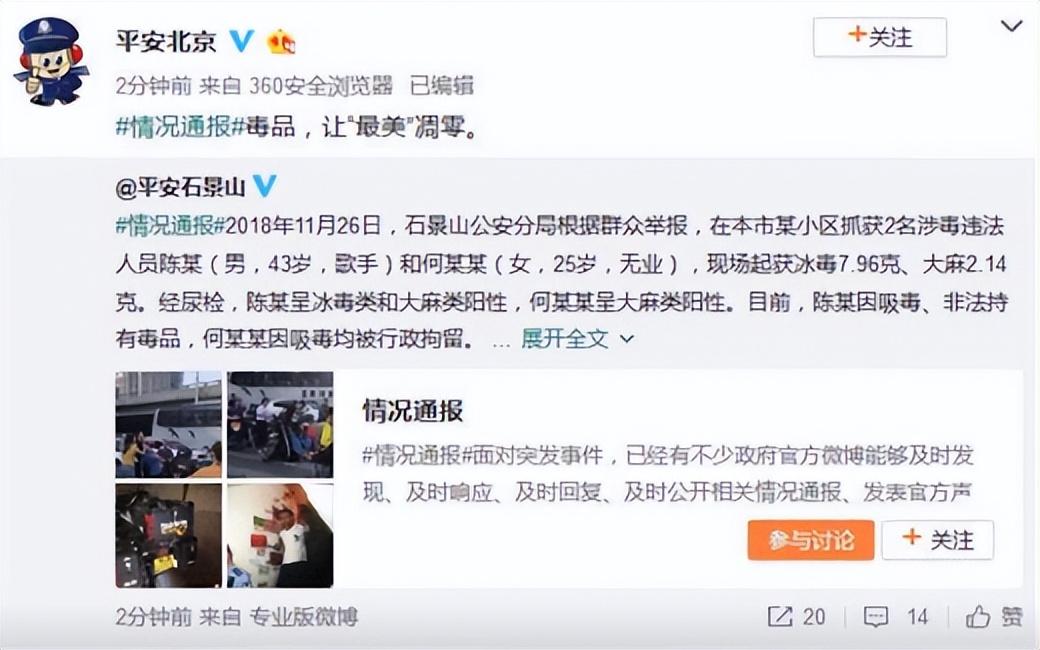 白百何一阳指是怎么回事（演员白百何事件真相分析）