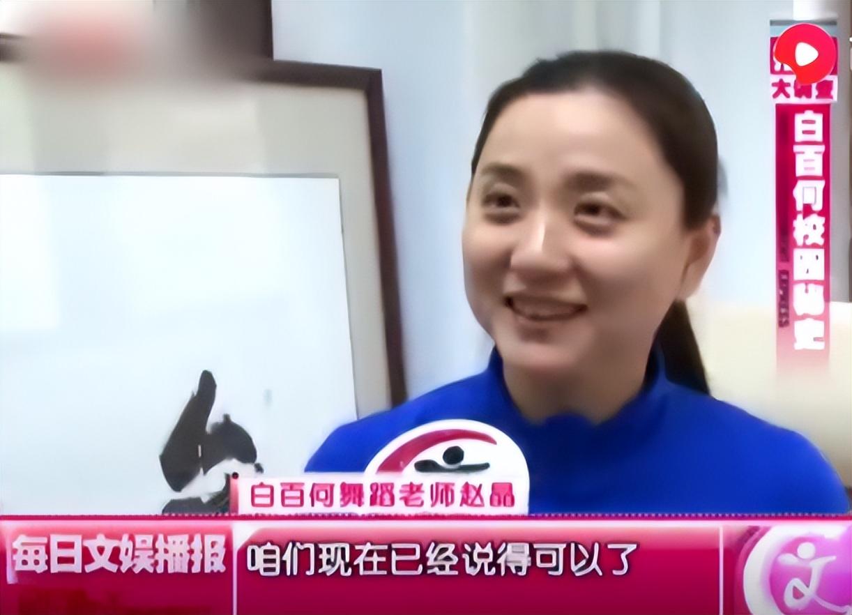 白百何一阳指是怎么回事（演员白百何事件真相分析）