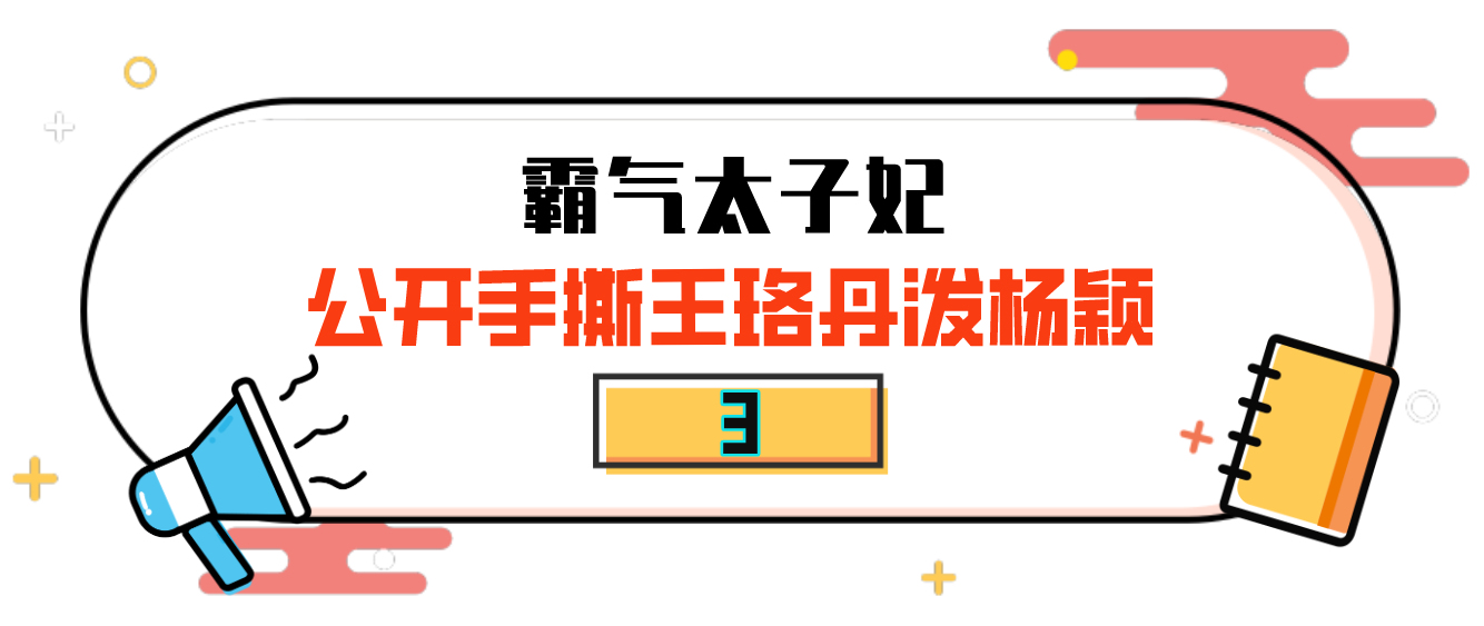 白百何一阳指是怎么回事（演员白百何事件真相分析）