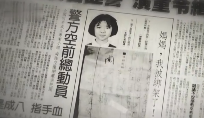 白冰冰丧女案是谁干的（白冰冰丧女案事件经过）