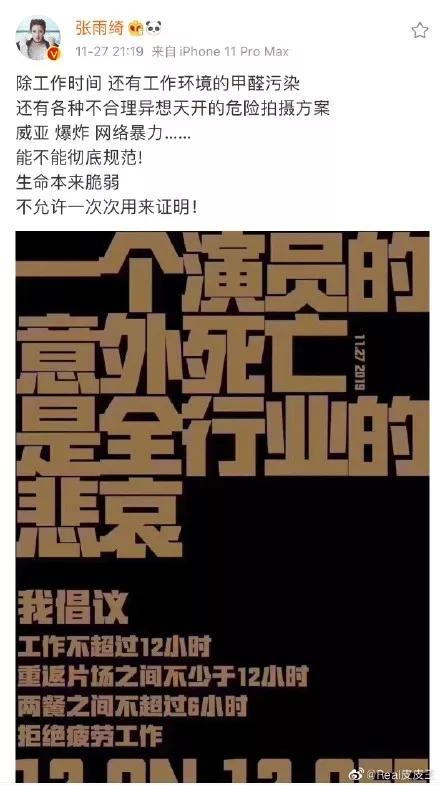 娱乐圈互睡现象是不是很普遍（关于演艺圈的陪睡绯闻）