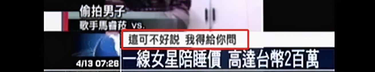 娱乐圈互睡现象是不是很普遍（关于演艺圈的陪睡绯闻）