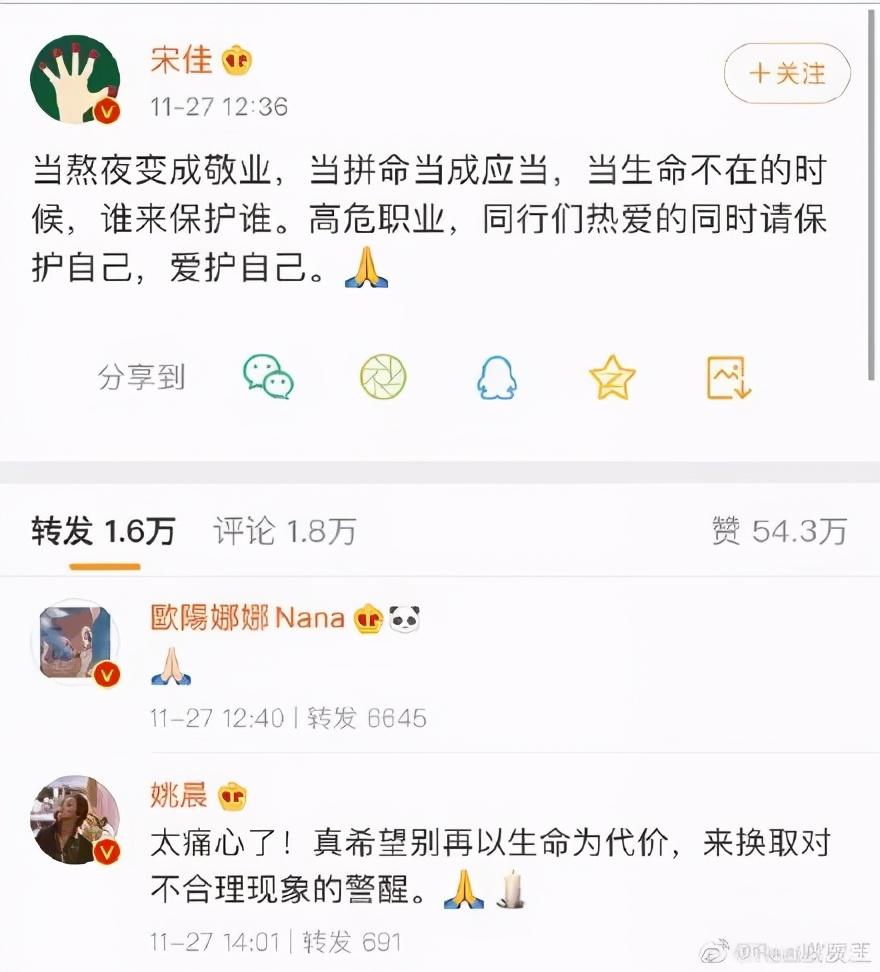 娱乐圈互睡现象是不是很普遍（关于演艺圈的陪睡绯闻）