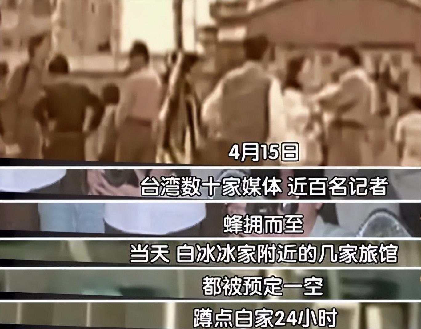 白冰冰丧女案是谁干的（白冰冰丧女案事件经过）