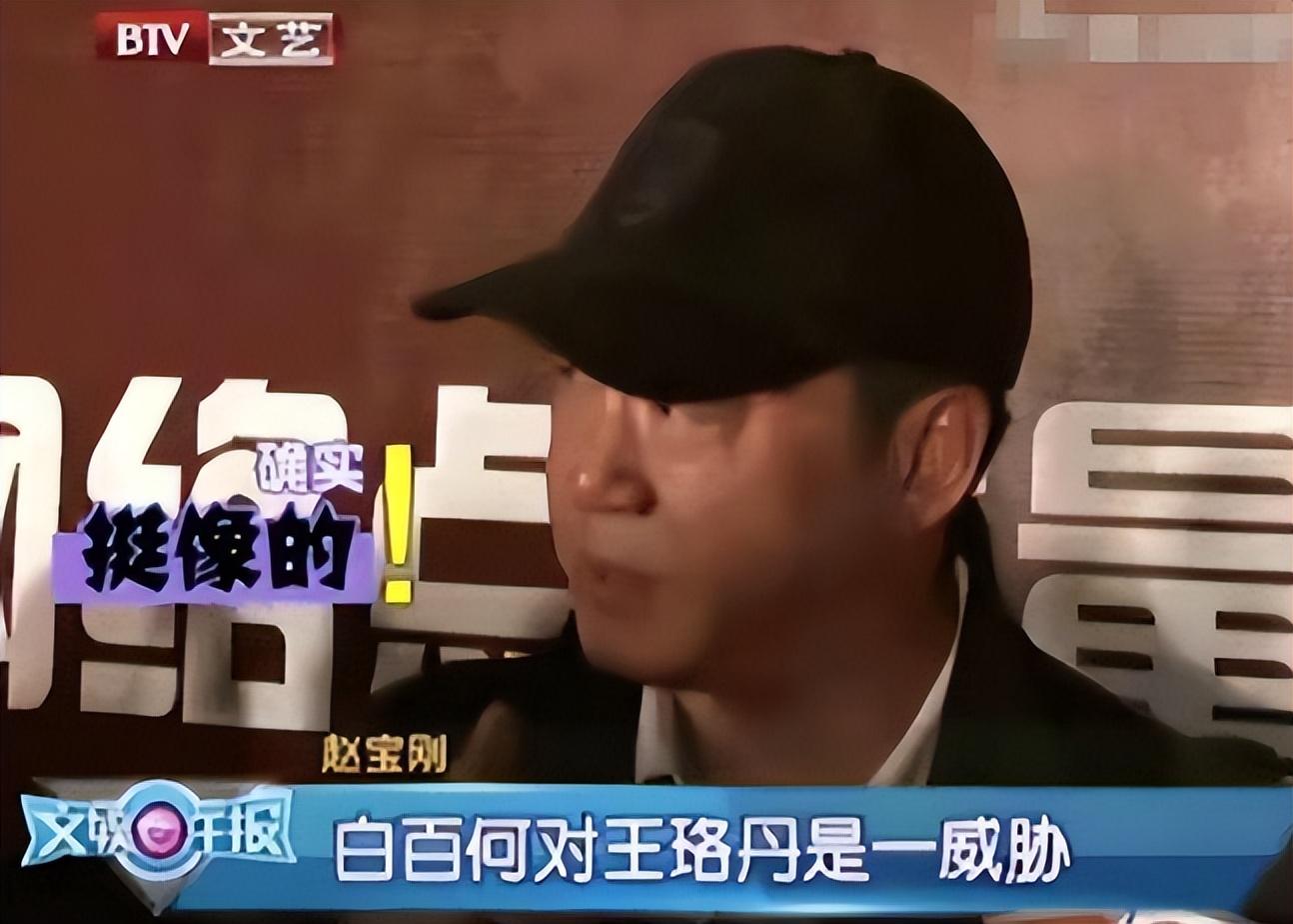 白百何一阳指是怎么回事（演员白百何事件真相分析）