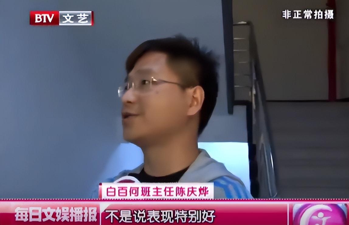 白百何一阳指是怎么回事（演员白百何事件真相分析）