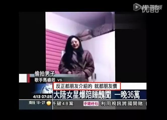 娱乐圈互睡现象是不是很普遍（关于演艺圈的陪睡绯闻）