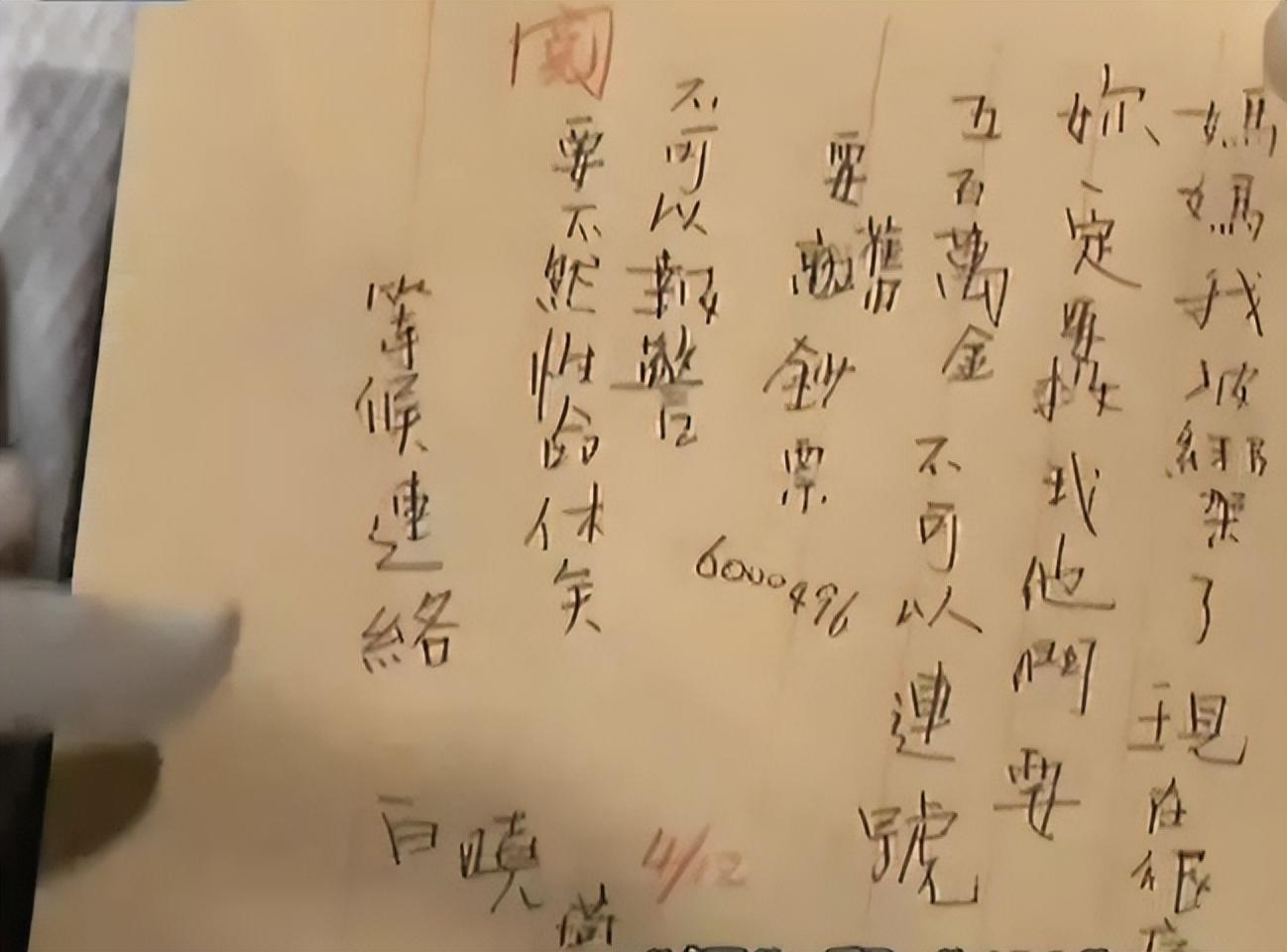 白冰冰丧女案是谁干的（白冰冰丧女案事件经过）