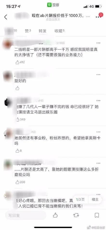 娱乐圈互睡现象是不是很普遍（关于演艺圈的陪睡绯闻）
