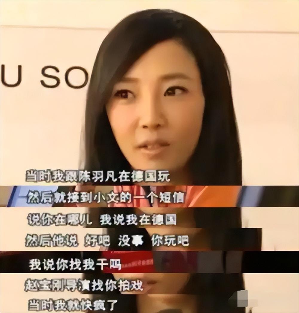 白百何一阳指是怎么回事（演员白百何事件真相分析）