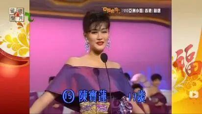 陈宝莲为什么自杀（风月女神陈宝莲自杀原因）