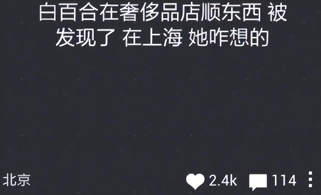 白百何一阳指是怎么回事（演员白百何事件真相分析）