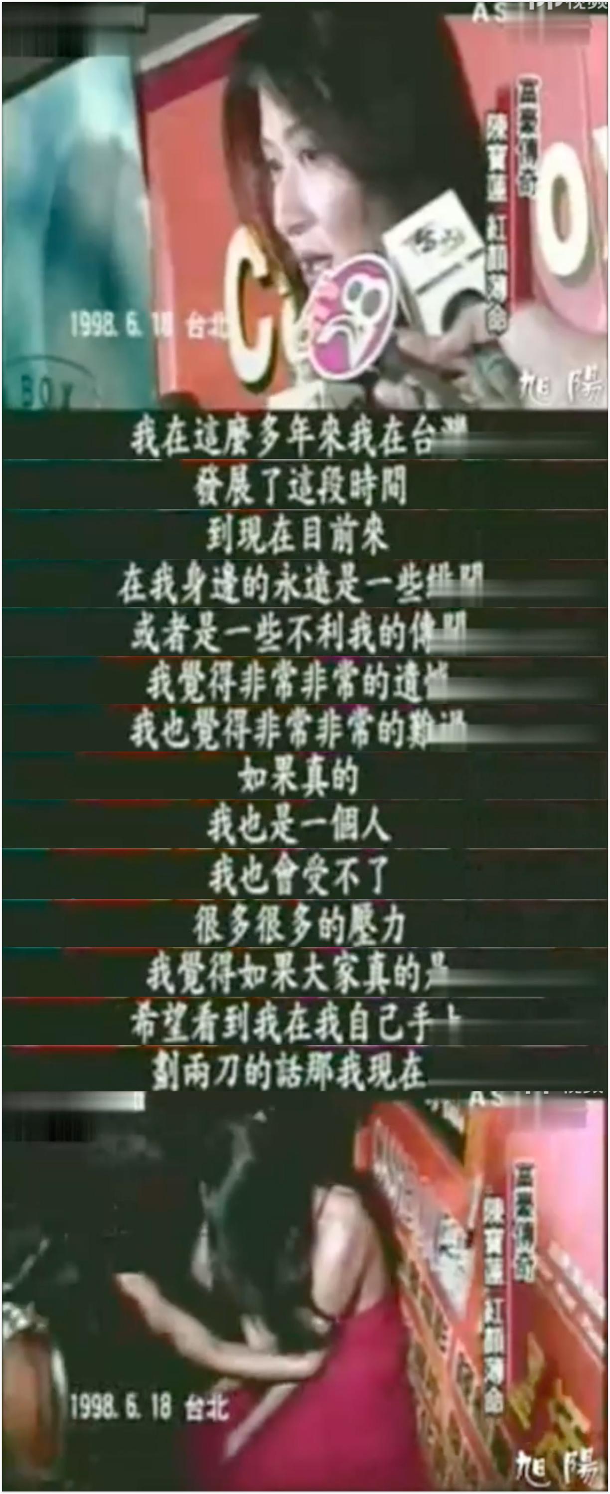 陈宝莲为什么自杀（风月女神陈宝莲自杀原因）