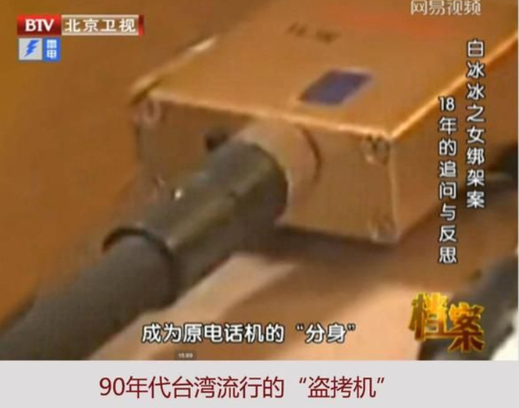 白冰冰丧女案是谁干的（白冰冰丧女案事件经过）