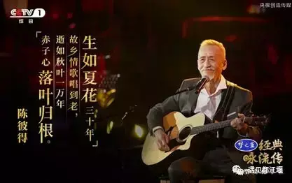 陈彼得年轻时候的照片（歌手陈彼得个人资料简介）