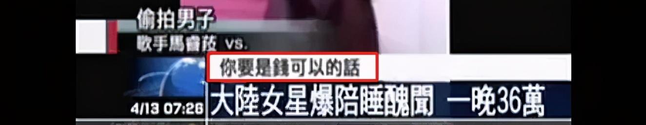 娱乐圈互睡现象是不是很普遍（关于演艺圈的陪睡绯闻）