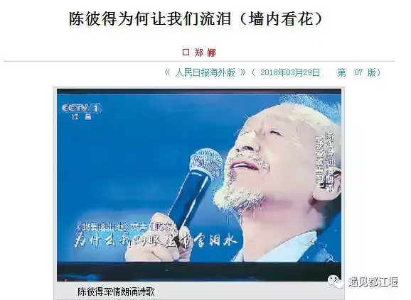 陈彼得年轻时候的照片（歌手陈彼得个人资料简介）