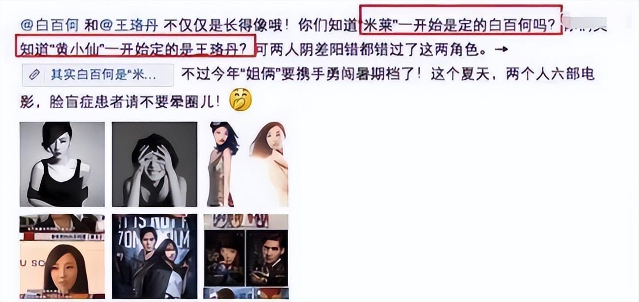 白百何一阳指是怎么回事（演员白百何事件真相分析）