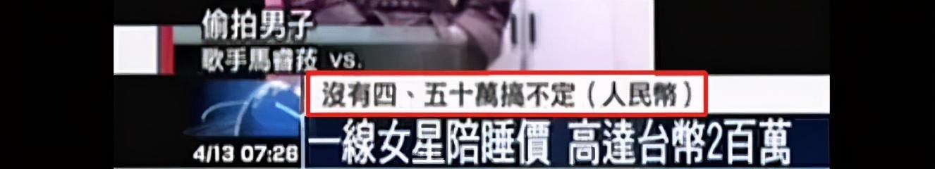 娱乐圈互睡现象是不是很普遍（关于演艺圈的陪睡绯闻）