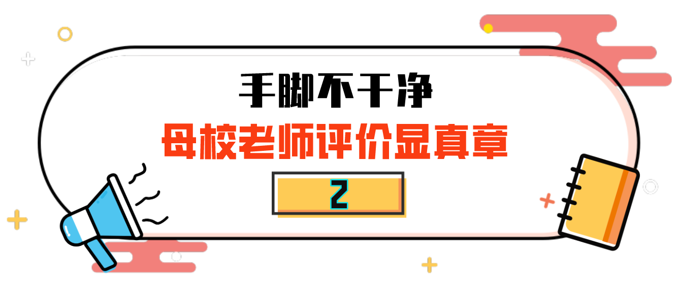 白百何一阳指是怎么回事（演员白百何事件真相分析）