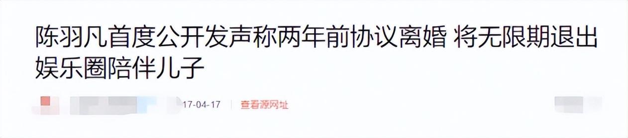 白百何一阳指是怎么回事（演员白百何事件真相分析）