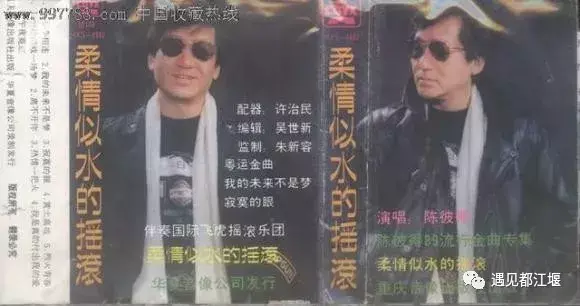 陈彼得年轻时候的照片（歌手陈彼得个人资料简介）