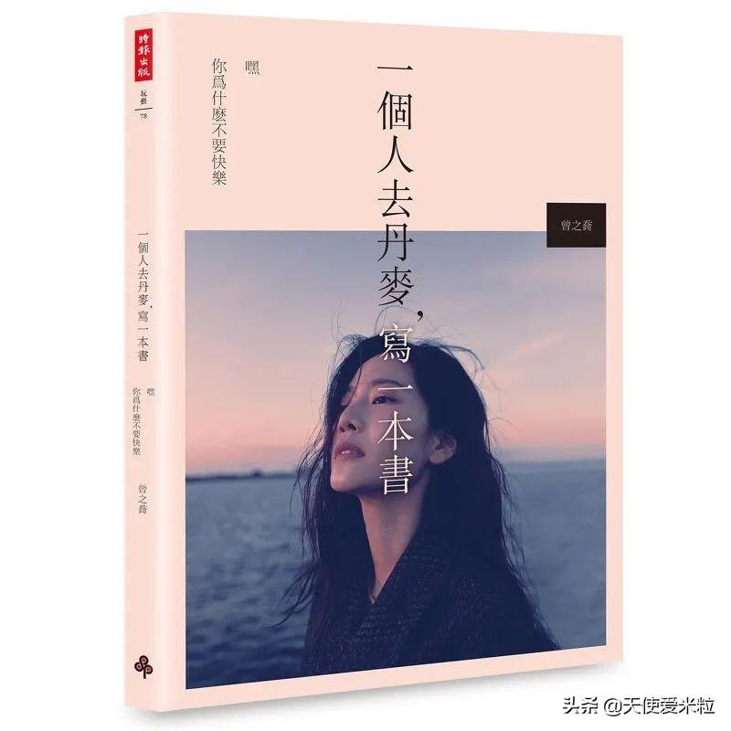 曾之乔和曾志伟什么关系（台湾艺人曾之乔资料简介）