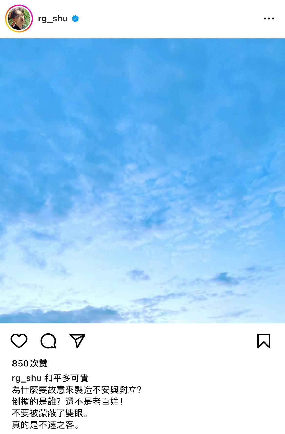 陈德修结婚了吗(终极一班修现状) 陈德修结婚了吗(终极一班修现状)