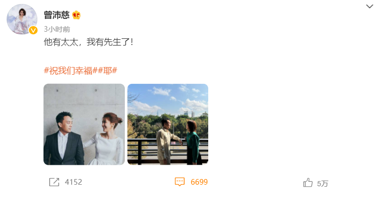 曾沛慈的男友是谁（揭秘终极一班孙尚香的5个前男友）