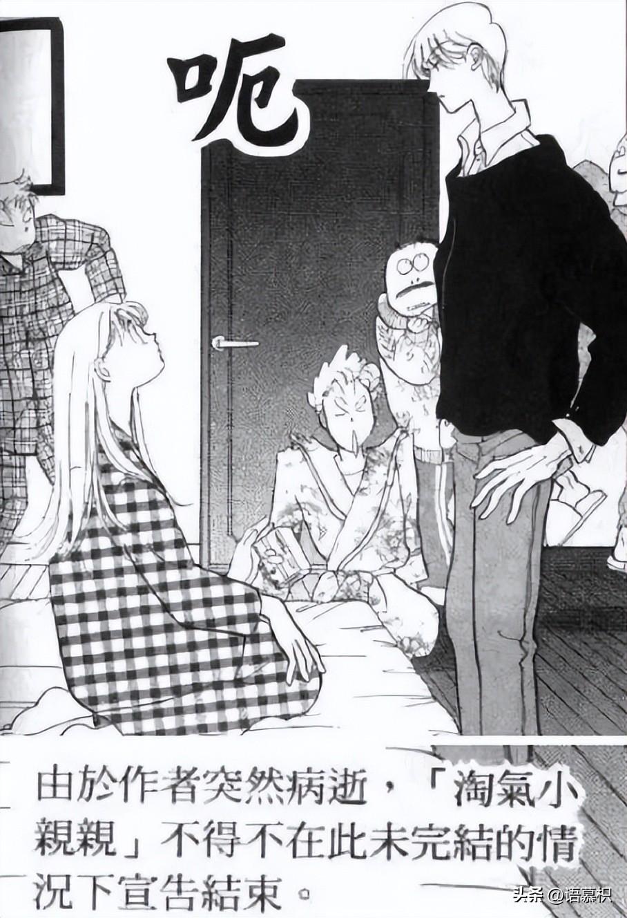 柏原崇对佐藤蓝子的评价(佐藤蓝子客串一吻定情)